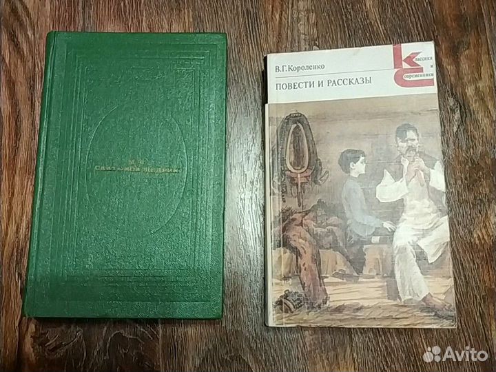 Художественная литература