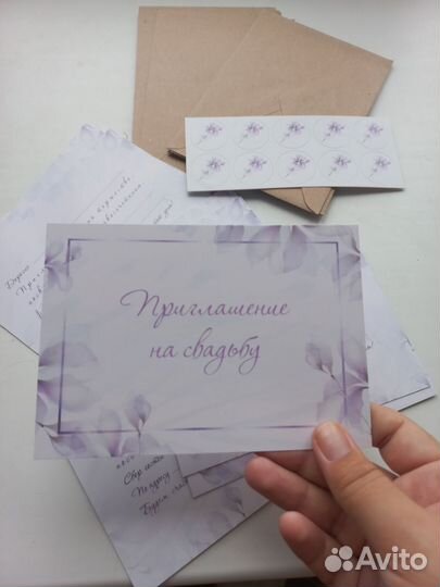 Приглашения на свадьбу