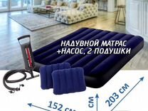 Клапан на кровать bestway