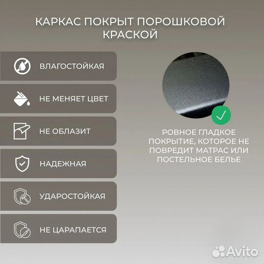 Парящая кровать