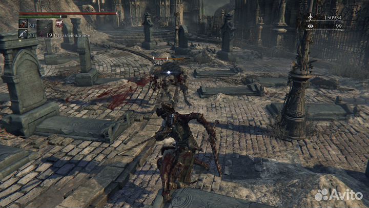 Bloodborne Порождение крови (PS4) Б/У