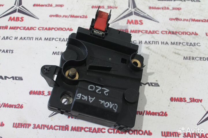 Блок управления акб w220 мерседес