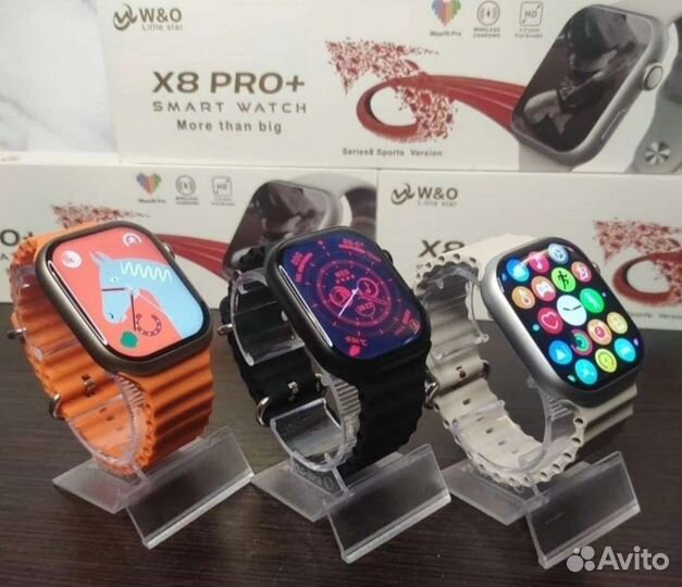 Smart watch x8 pro plus