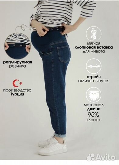 Леггинсы, брюки, джинсы для беременных