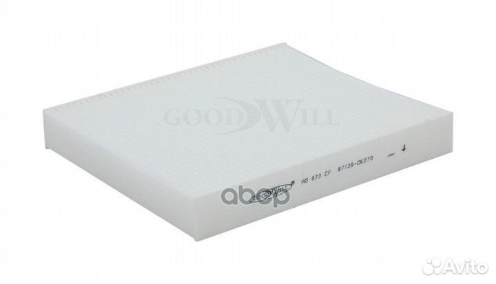 Фильтр салона toyota prius/hilux 15- AG 673 CF
