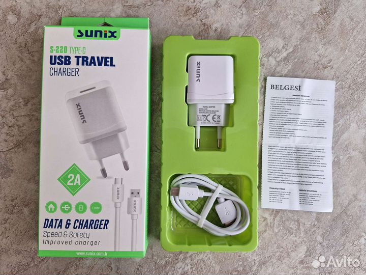 Зарядное устройство для телефона