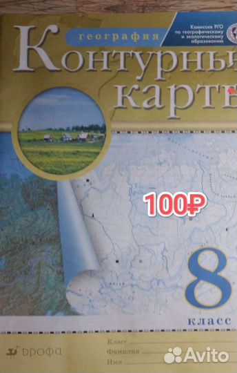 Великан на поляне, к/к,учебные пособия 1-8класс