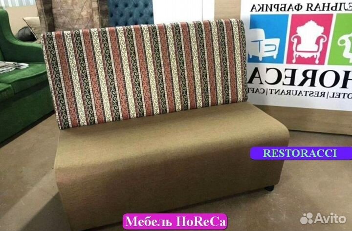 Мебель для кафе и кальянных