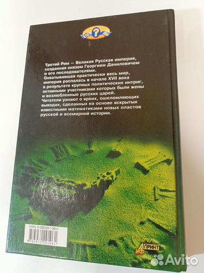 Книга из серии 