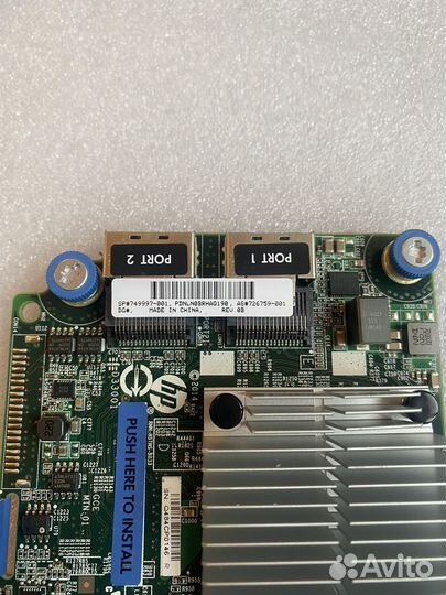 Контроллер HP H240ar 12Gb 2-ports