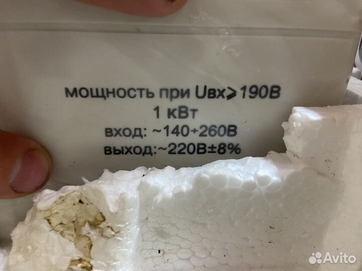 Автоматический стабилизатор напряжения Pecanta lux