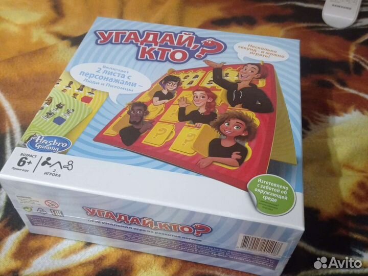 Настольная игра 