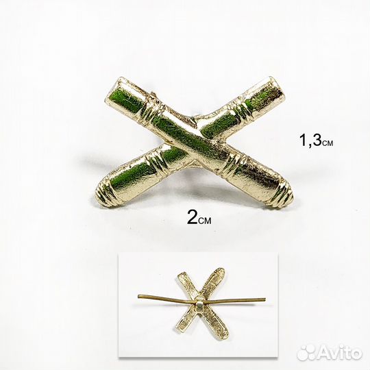 Эмблема ракетные войска РФ на петлицу (усики) (рви