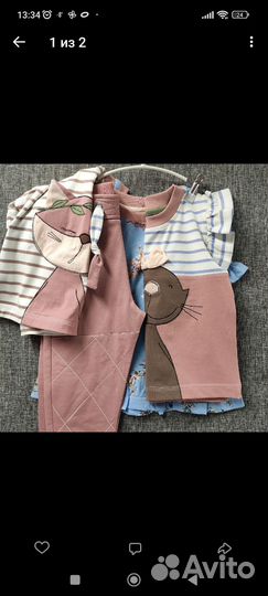 Пакет одежды для девочки 104