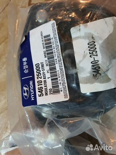 Опоры Стоек Хундай Акцент