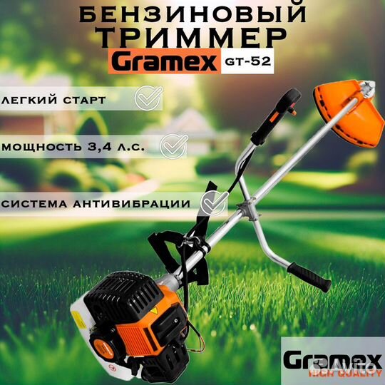 Бензиновый триммер gramex GT-52