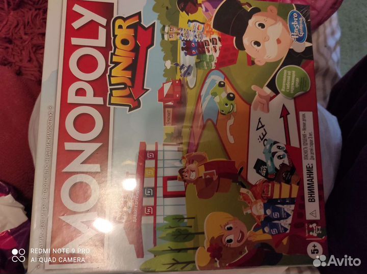 Игра Монополия Hasbro junior