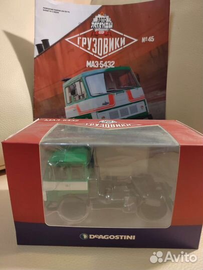 Модели грузовиков 1 43