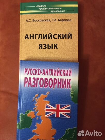 Книги разные