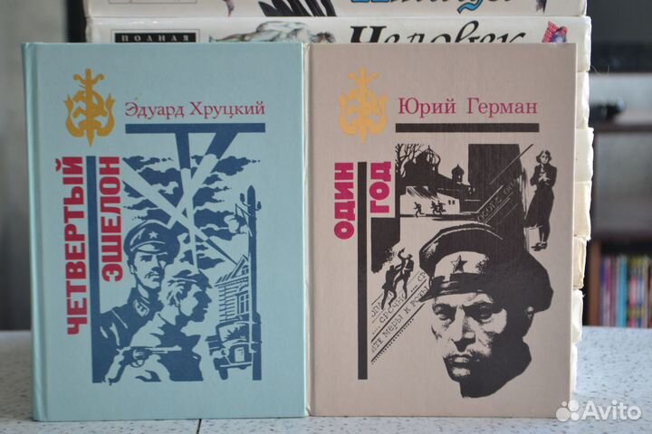 Хруцкий Э, Словин Л, Самбук Р 