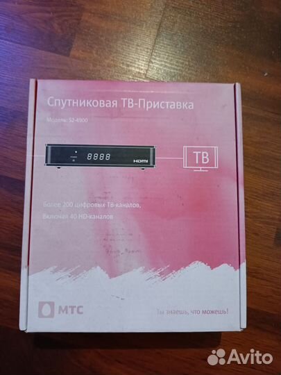 Комплект спутникового телевидения МТС S2-4900