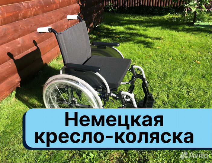 Инвалидная коляска бесплатная доставка в Пскове