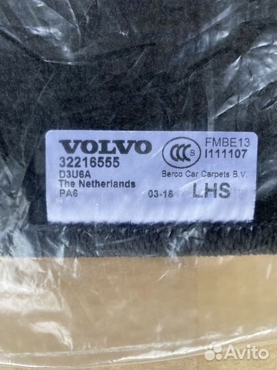 Volvo.Вольво.XC60-II.Коврики салона.Текстиль.Ворс