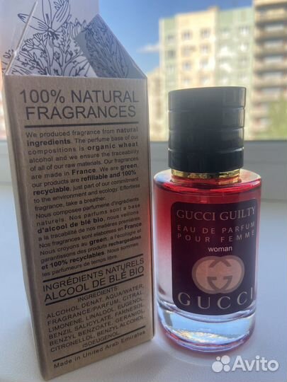 Тестер Gucci Guilty