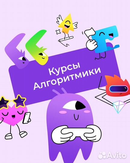Школа программирования