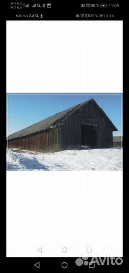 Ретро доска