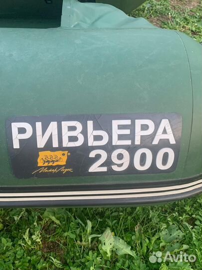 Комплект лодка с мотором