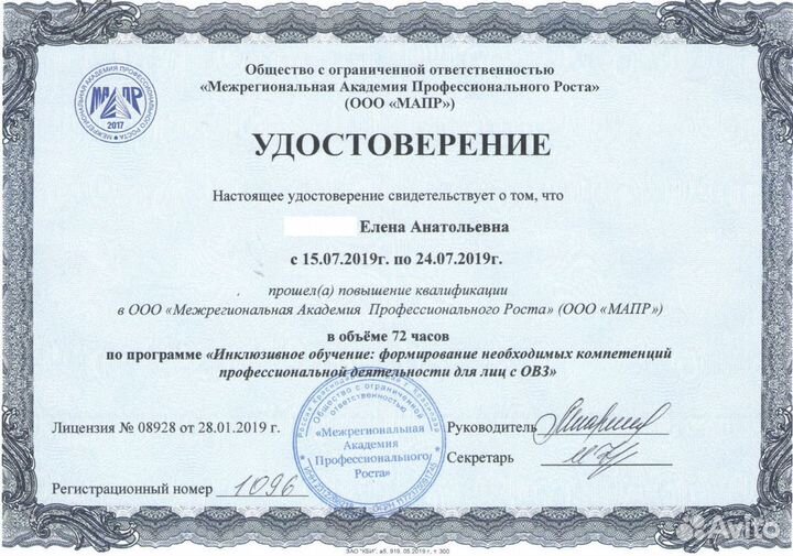 Репетитор по математике (ЕГЭ, ОГЭ). Онлайн