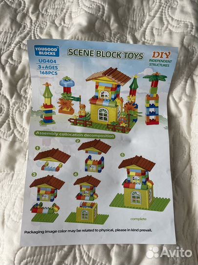 Конструктор аналог lego duplo (168 деталей)