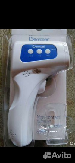 Бесконтактный термометр Berrcom JXB-178
