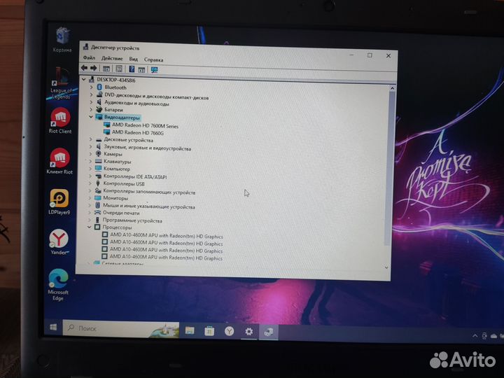 Ноутбук samsung np355v4c