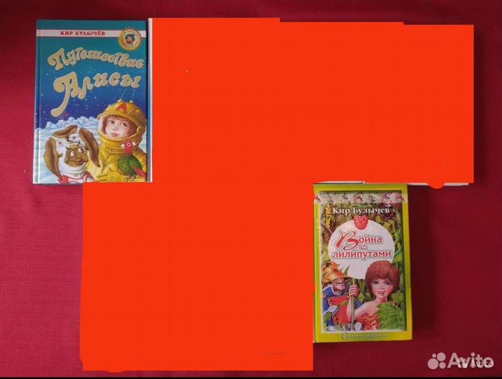 Приключения алисы