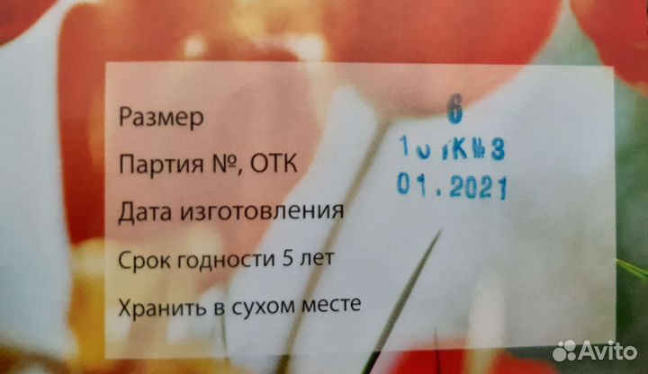 Бандаж для беременных и после родов