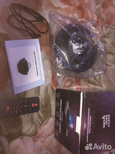 Ночник проектор звездного неба