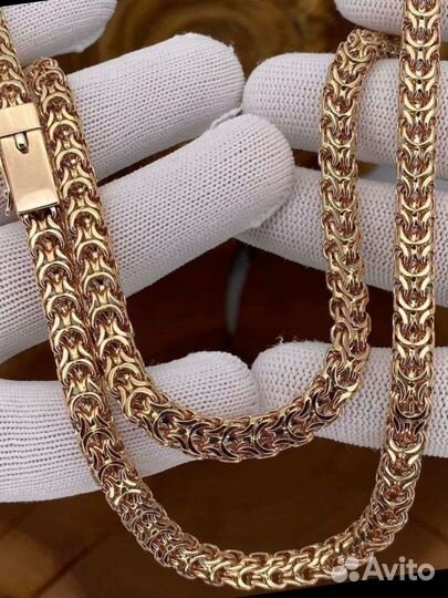 Золотая цепь