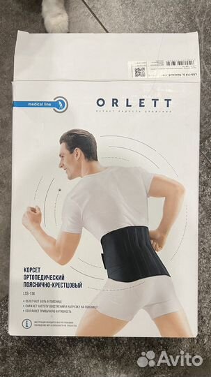 Корсет поясный ортопедический размер L новый