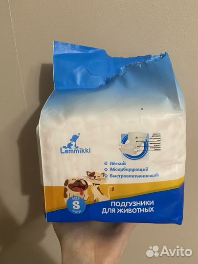 Подгузники для животных