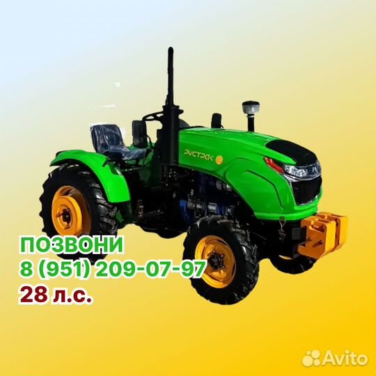 Мини-трактор РУСТРАК Р-244, 2022