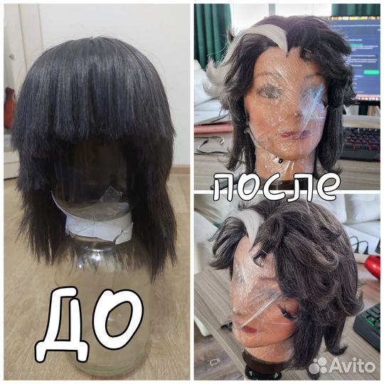 Укладки париков, услуги вигмейкера