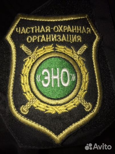 Охранник вахта