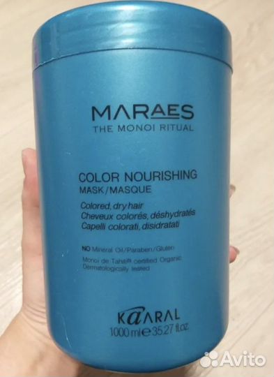 Маска для волос Kaaral Maraes