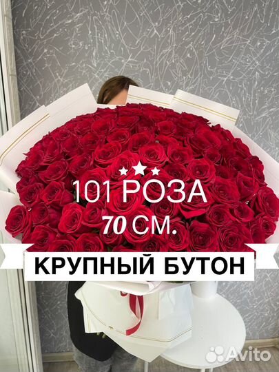 Розы.Цветы и букеты с доставкой
