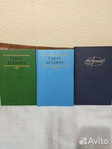 Книги стихи