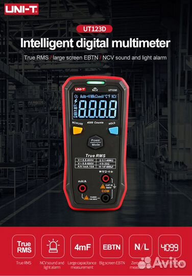 Карманный мультиметр UNI-T UT123D(новинка)