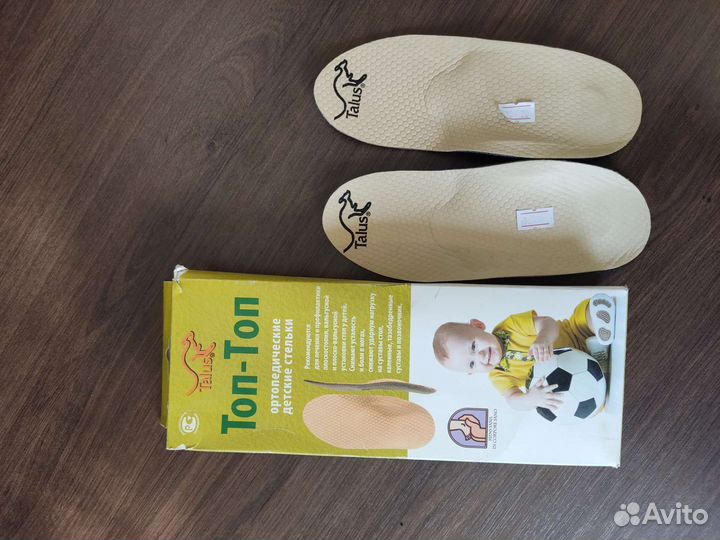 Ортопедические стельки 20