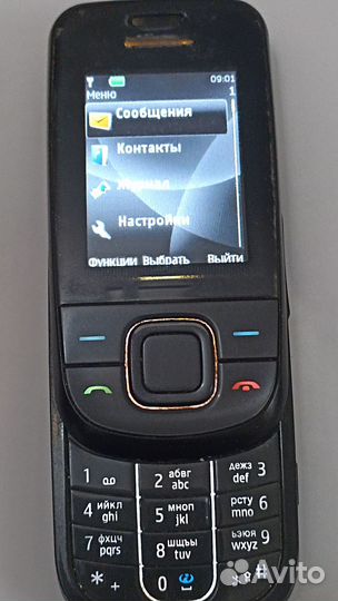 Nokia 3600 Slide